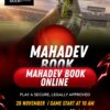 Explore Mahadev Book Official for a Seamless User Experience