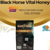 Black Horse Vital Honey Price in Islamabad, Best Results – 03222076662