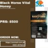 Black Horse Vital Honey Price in Quetta, Best Results – 03222076662