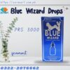 Blue Wizard Drops Price in Khuzdar, Pakpattan, Lodhran – 03222076662