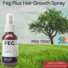 Feg Plus Hair Growth Spray Price in Okara, Order Now – 03222076662