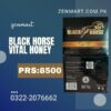 Black Horse Vital Honey Price in Sargodha, Best Results – 03222076662