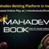 Mahadev Betting Platform in India | Trusted Online Play
