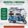 Saathi E-Rickshaw – Durable & High-Performance Electric Rickshaw