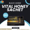 Black Horse Vital Honey Use in Urdu, RS 7999 – 03222076662