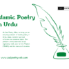 Unveiling the Soul-Stirring Essence of Islamic Poetry in Urdu