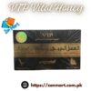 VIP Vital Honey Price in Jacobabad, For Male Vitality – 03222076662