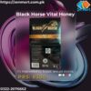 Black Horse Vital Honey Price in Dera Ghazi Khan, Best Results