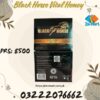 Black Horse Vital Honey Price in Chiniot, Best Results – 03222076662