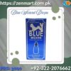 Blue Wizard 15ml Drops Price in Larkana – 03222076662 | Zenmart