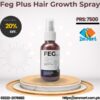 Feg Plus Hair Growth Spray Price in Khuzdar, Order Now – 03222076662
