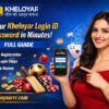 Get Your Kheloyar Login ID & Password in Minutes (Full Guide)