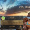 VIP Vital Honey Price in Jhelum, For Male Vitality – 03222076662