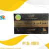 VIP Vital Honey Price in Pakpattan, For Male Vitality – 03222076662