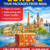 15-Day Europe Tour Packages from India