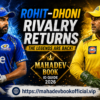 Rohit–Dhoni Rivalry Returns & Mahadev Book ID Guide 2026