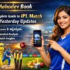 Yesterday IPL Match Highlights with Mahadev Book ID