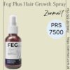 Feg Plus Hair Growth Spray Price in Shikarpur, Order Now – 03222076662