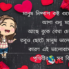 love letter bangla কীভাবে লিখলে ভালোবাসা সুন্দরভাবে প্রকাশ করা যায়?