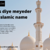 S Diye Meyeder Islamic Name